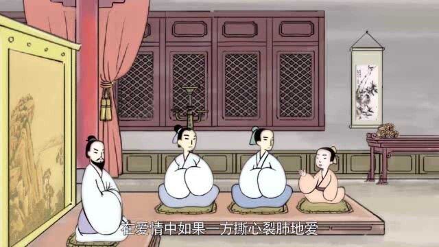 为何有情人难成眷属?来看看古人是如何解释的,你赞同吗