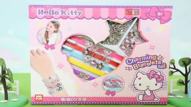 HelloKitty凯蒂猫DIY趣味手链玩具分享