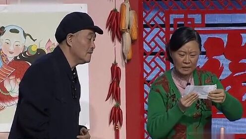 赵本山,赵海燕,赵四田娃经典爆笑小品《中奖了》第1段笑料十足