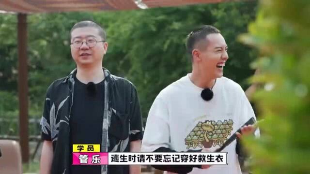 张晓婉管乐两人的表演获得了大张伟的金钥匙