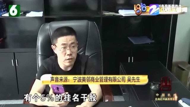 业务员卷款消失 “美邻”说合同无效 租客的损失谁来承担?