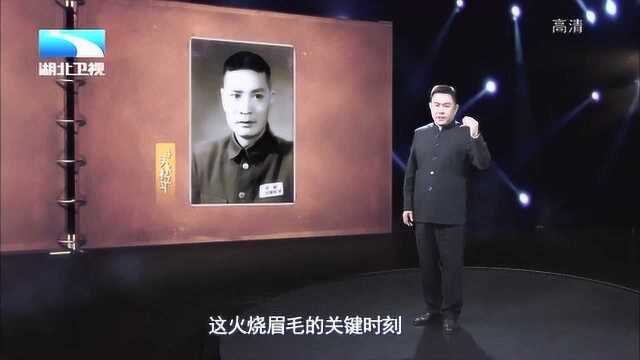 1942年元旦,廖承志与尹林平等人,策划民主人士逃亡路线