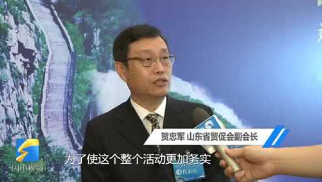 共话期许|山东省贸促会副会长贺忠军:务实合作,探讨中日合作新机遇