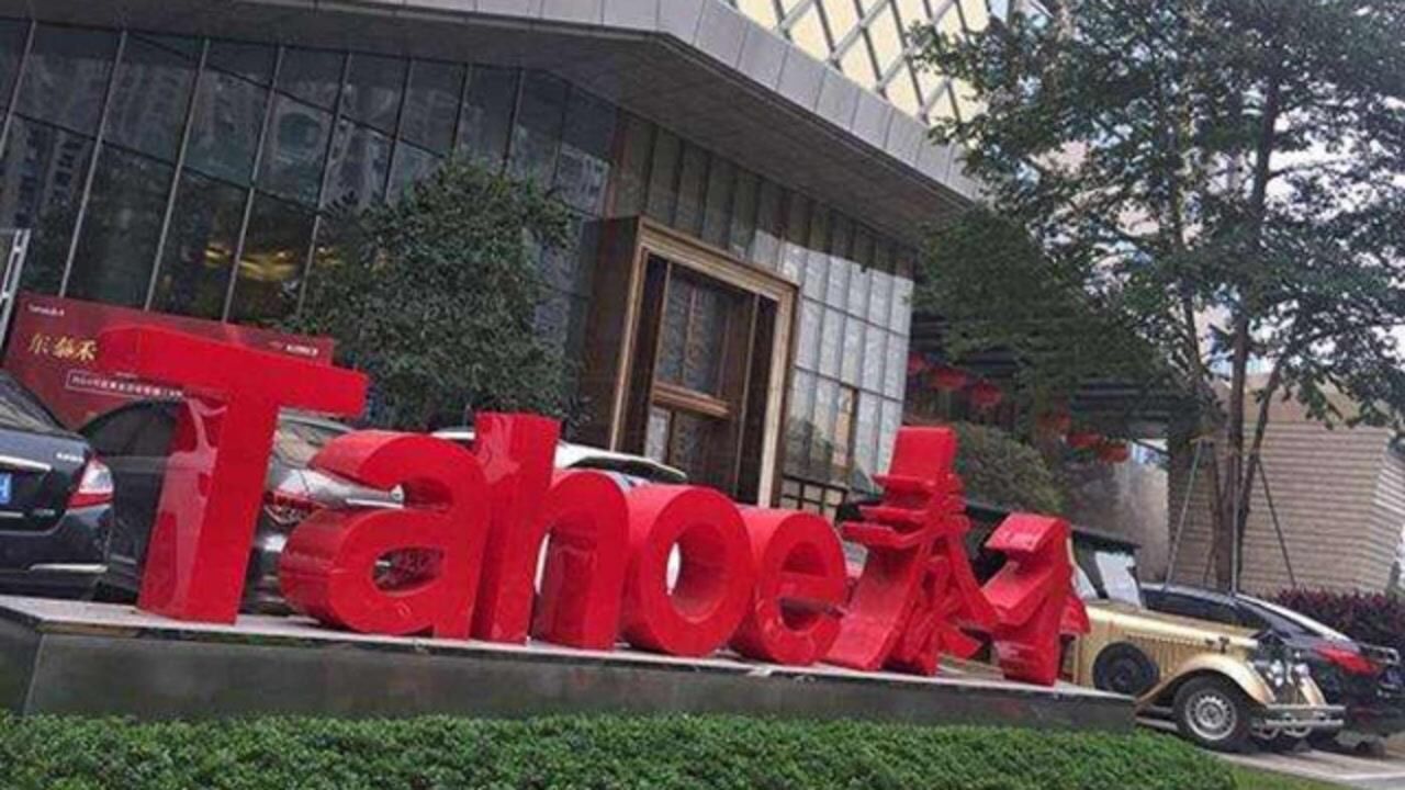 万科驰援泰禾拟24亿拿下199股权设严格前提条件