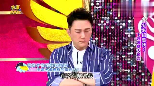 穿霸王衣惹官司,王思佳一次说清楚