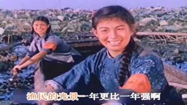 歌曲《洪湖水浪打浪》电影《洪湖赤卫队》插曲