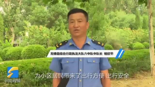 71秒丨滨州无棣推进智慧城管管控平台建设 让管理服务更智能