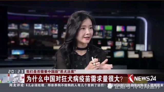 我国法律对养狗人的规范和限制情况