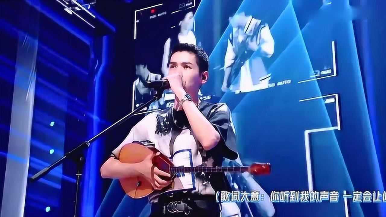 明日之子4萨木哈尔野蛮兔子舞台呼麦rap燃爆全场