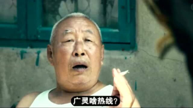 县长王丽萍表示,今年为广灵县办十项免费民生实事