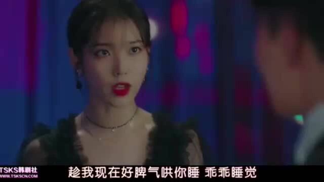 韩剧:暴力仙子IU,奶凶奶凶的张满月社长,发脾气也超可爱