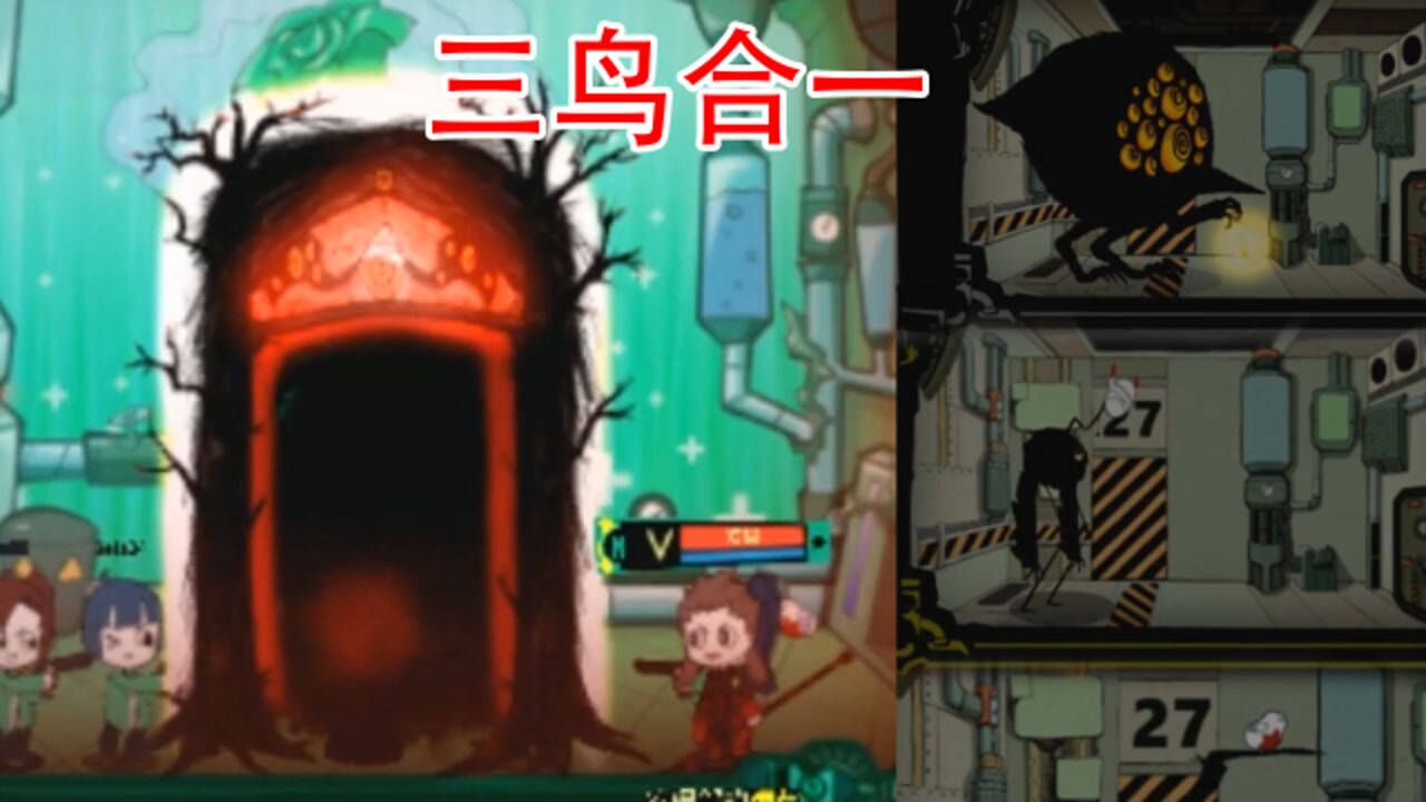 怪物管理公司53：大鸟审判鸟小鸟三只鸟凑齐，森林入口出现了_高清1080P在线观看平台_腾讯视频