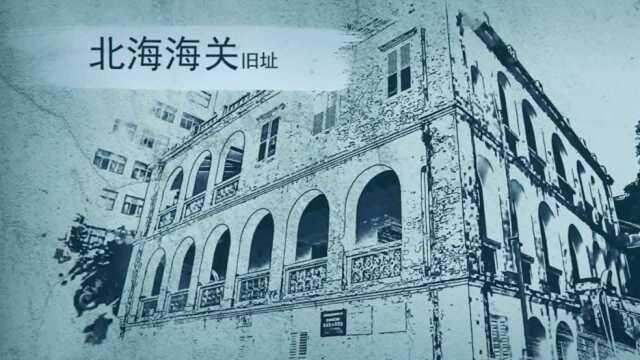 《西洋建筑与对外开放》正式播出版