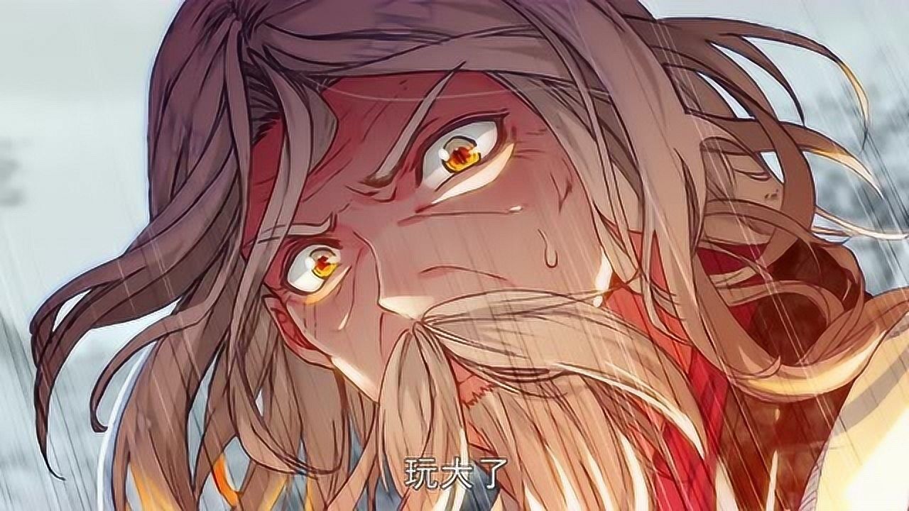 动态漫画绝世唐门玄老拿瑞兽当人质没想到瑞兽是个女孩