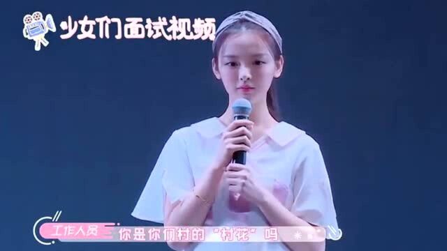 火箭少女集体换头像,19岁杨超越参加101前的面试视频,真的太清纯了