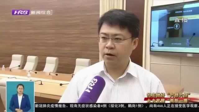 哈尔滨5G建设加速超车 全年建设逾7000个基站 实现主城区全覆盖