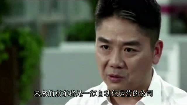 AI智能时代京东实现工作人数减半,即将全面实现无人公司