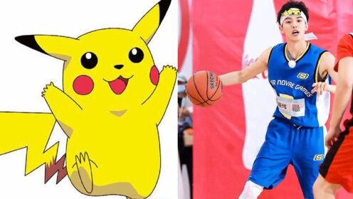 周峻纬变皮卡丘打篮球