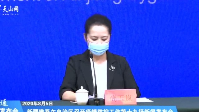 乌鲁木齐市:安排长时间、超负荷工作的一线防疫人员“强制休息”