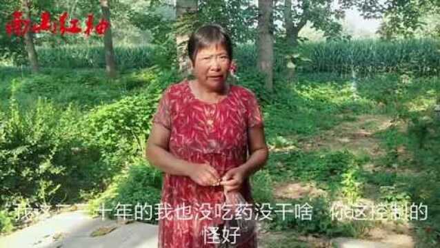 妈妈脸上长的白癜风,30多年了,经常用一叶子擦拭?控制非常好!