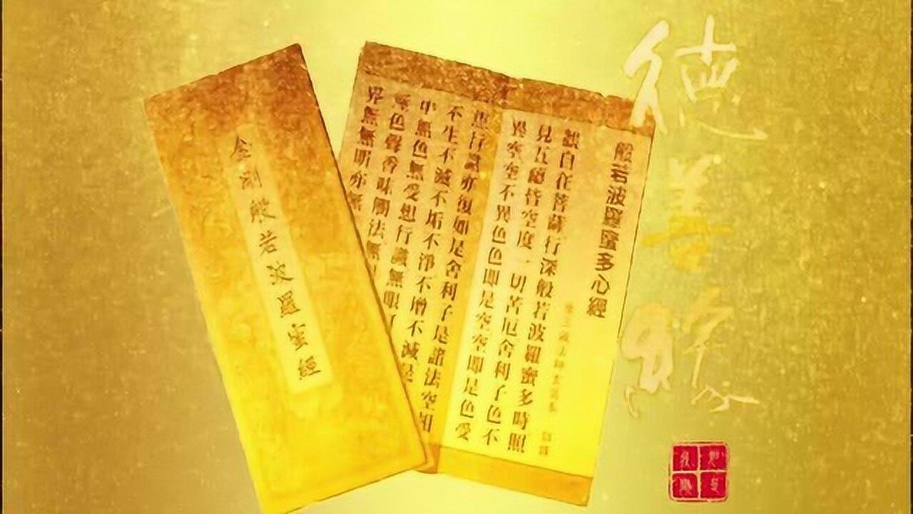 金刚经诵读王菲版