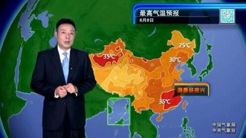 8月7日联播天气：华北分散性降雨范围广 江南华南潮湿闷热