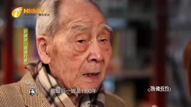 俞敏洪的外语水平有多高?其老师直言:论能力,他不如王强优秀