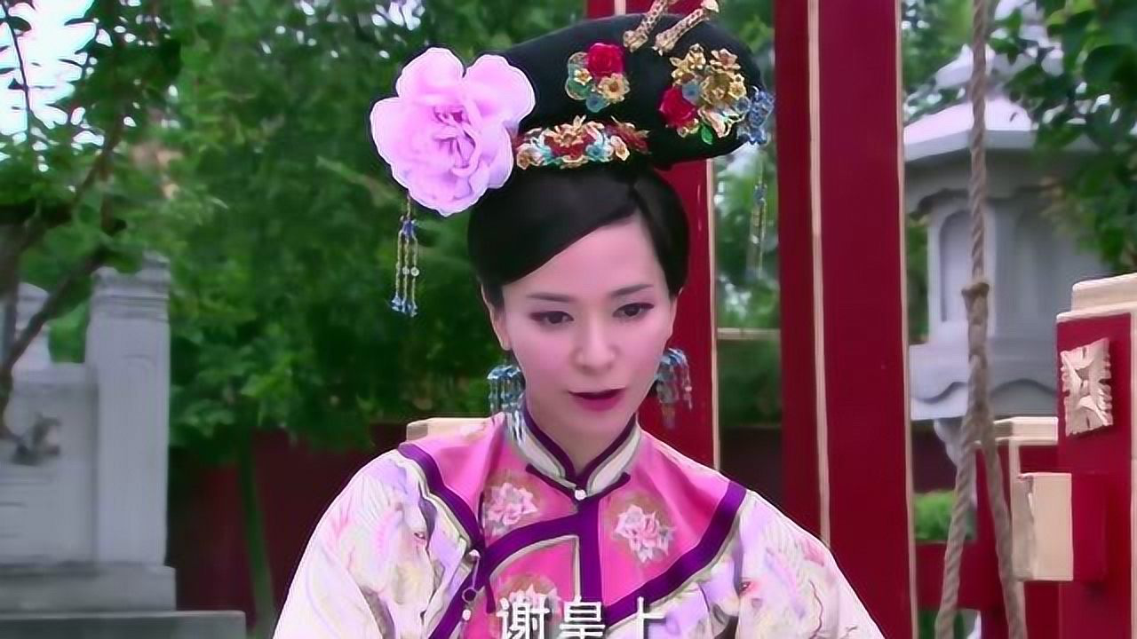 宫锁心玉僖嫔洗澡时宫女悄悄把衣服扣子剪开也不知这是谁的内鬼