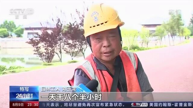 炙烤模式“烤”验意志 致敬户外工作者的坚守!