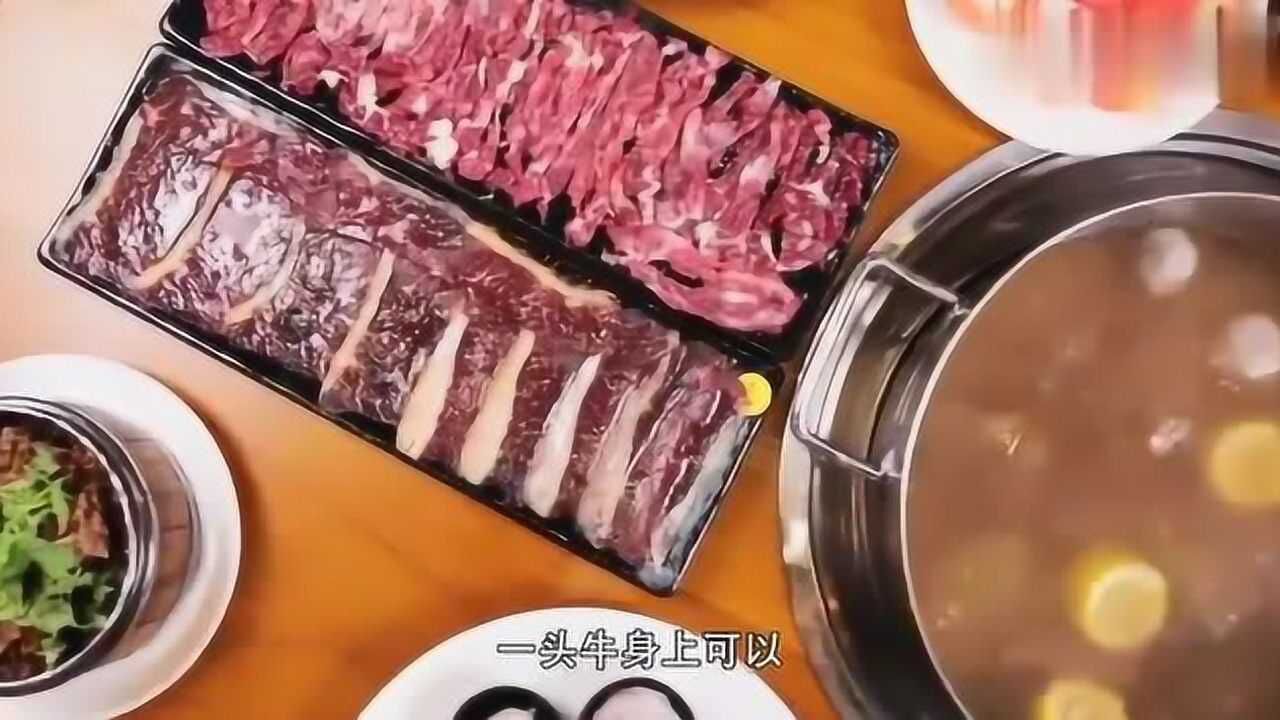 舌尖上的中国:潮汕牛肉火锅!_高清1080P在线观看平台_腾讯视频