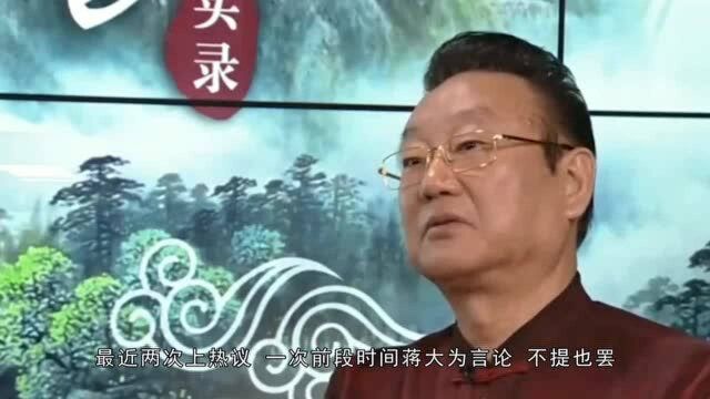 大衣哥朱之文最近两次上热议,在山东人眼里的他,到底是什么形象