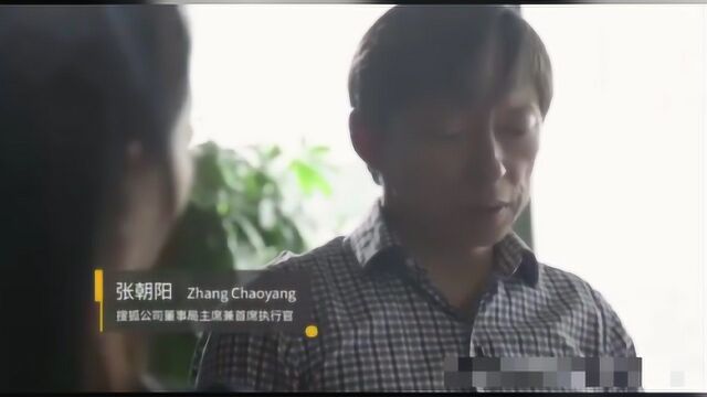 张朝阳自创4小时睡眠法,效果好不好看他样子就知道