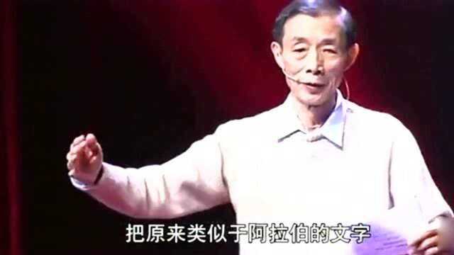 中国改革开放成功的秘诀是什么?复旦陈平教授一语道破,茅塞顿开