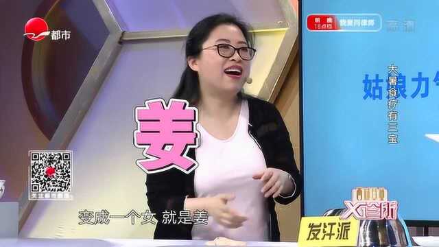 夏季养生该咋吃?一句话告诉你答案,上年纪的老百姓全知道