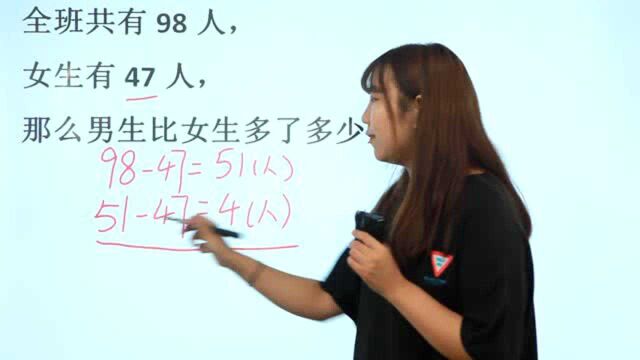 一年级思维拓展题,稍微有点绕很多孩子就干瞪眼了,要掌握技巧!