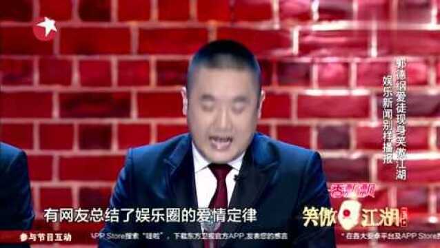 笑傲江湖:想起了隔壁的老王,老王的隔壁还有老宋要小心!