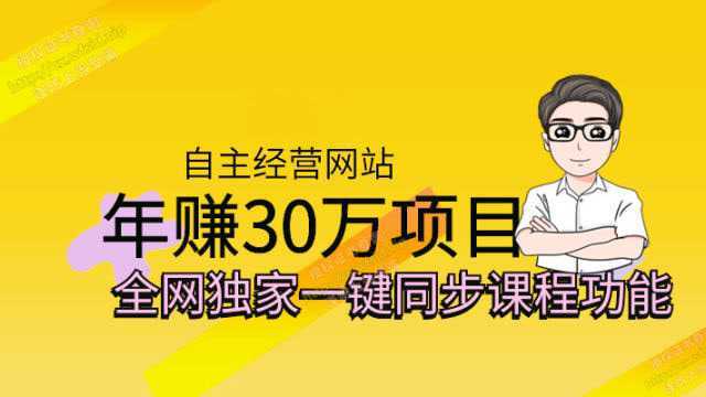 【知识付费项目介绍】0基础小白也能月入35万,请认真看完以下介绍