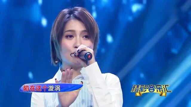 歌曲《爱我还是他》演唱:庄心妍