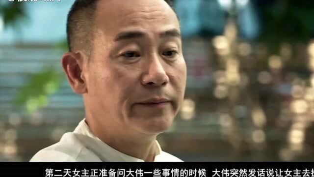 夜晚三点半:7分钟带你看完西班牙恐怖电影《索命暹罗之按摩师》