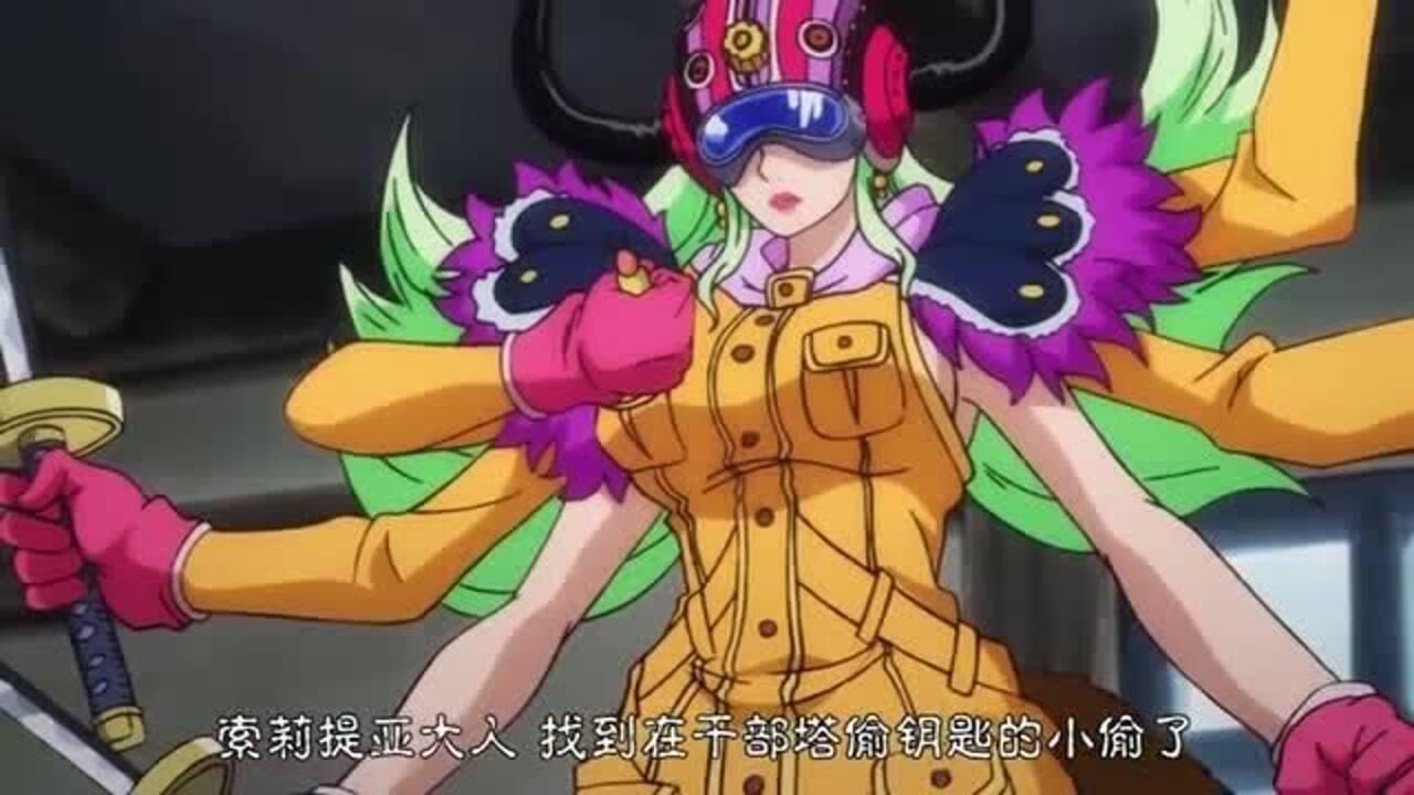 海贼王931集:雷藏时隔12年,终于见到河松