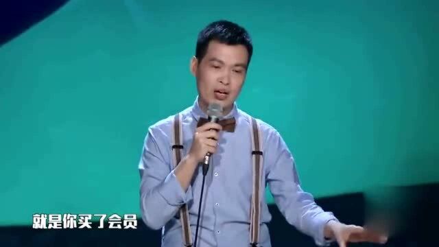 神逻辑!梁海源吐槽视频网站会员制,非会员就不该看广告!