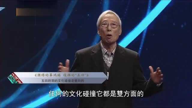 五四运动爆发的真正原因是什么?现代著名学者这样解释