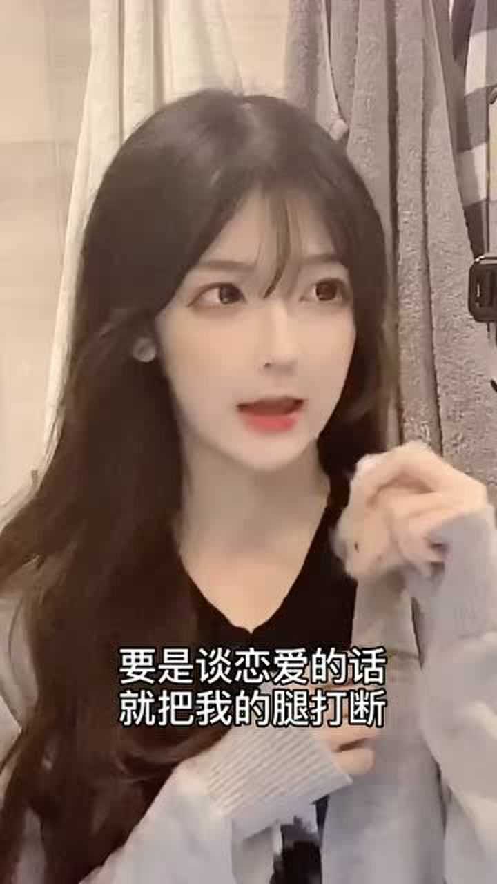 绿小林子 谈恋爱_腾讯视频