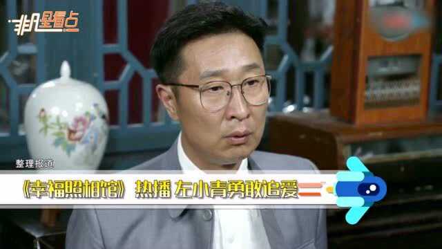 《幸福照相馆》左小青勇敢追爱,从少女到中年细腻刻画令人动容