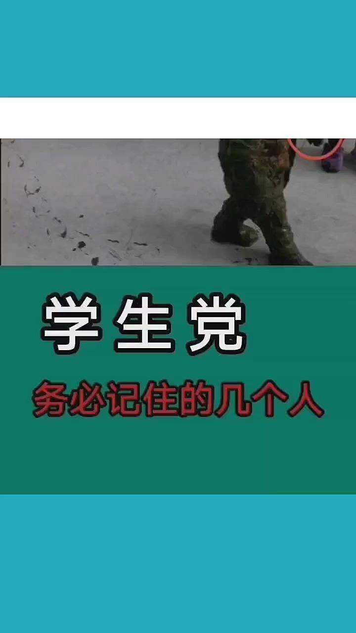 中国最早发明学校的人是谁你知道吗