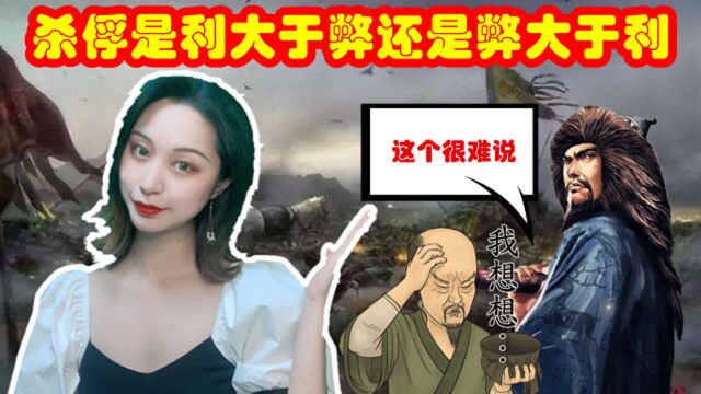 为什么历史上会有“杀俘不祥”一说?所谓的不祥无非就是两种效果