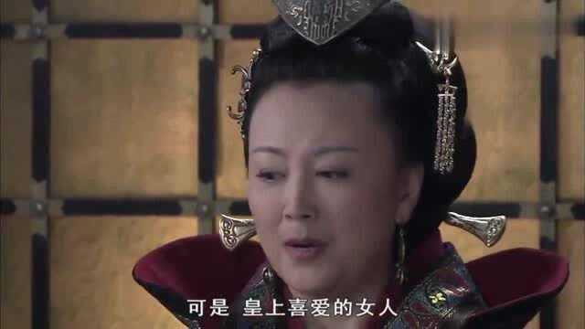 太后明知嫔妃祸乱后宫,但是苦于没有证据只能作罢