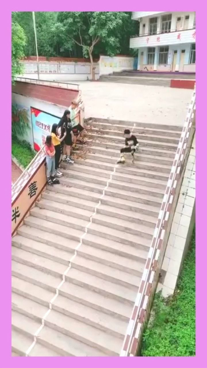 年轻人真会玩踩轮滑下楼梯花样作死这屁股不摔成8瓣绝对练不成