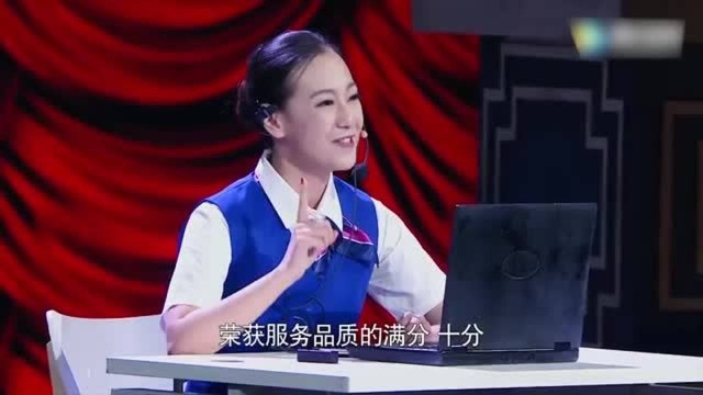 我为喜剧狂大锁顽皮的客服让人抓狂的语音客服