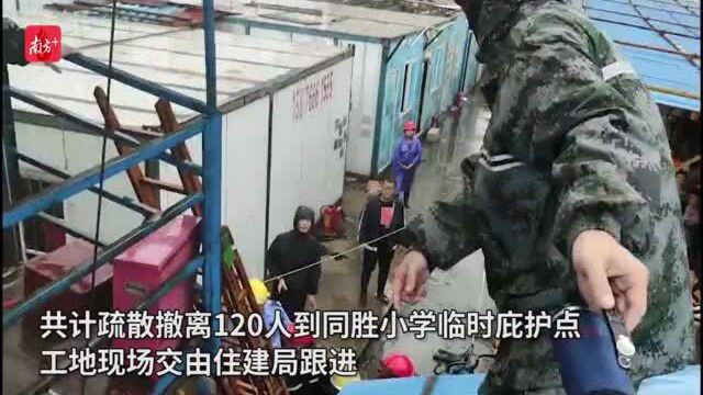 台风致中山坦洲一建筑工地宿舍倒塌,120人被转移